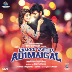 Kannadi Poovukku (Haricharan, Jonita Gandhi) Kannadi Poovukku (Haricharan, Jonita Gandhi)
