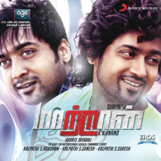 Theeyae Theeyae (Franco, Aalaap Raju, Sathyan) Theeyae Theeyae (Franco, Aalaap Raju, Sathyan)