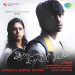 Mella Sirithal - Yuvan Shankar Raja