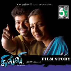 Kokkarakko - Udit Narayan, Sujatha Mohan Kokkarakko - Udit Narayan, Sujatha Mohan