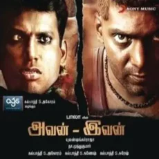 Oru Malayoram - Vijay Yesudas, Baby Priyanka, Baby Srinisa Oru Malayoram - Vijay Yesudas, Baby Priyanka, Baby Srinisa