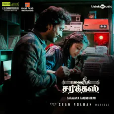 Love Polladhadhu (Vijay Yesudas) Love Polladhadhu (Vijay Yesudas)
