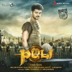 Yendi Yendi - Vijay, Shruti Haasan Yendi Yendi - Vijay, Shruti Haasan