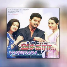 Poopola Theepola - Hariharan Poopola Theepola - Hariharan