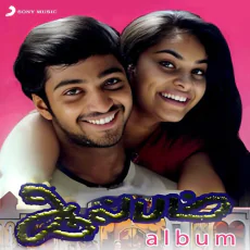 Pillai Thamarai - Muthu Balakrishnan Pillai Thamarai - Muthu Balakrishnan