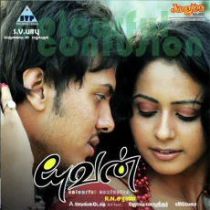 Sollu Pecchu Ketka - Vijay Prakash, Rita, Vijaynarain Sollu Pecchu Ketka - Vijay Prakash, Rita, Vijaynarain
