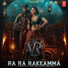 Ra Ra Rakkamma (Nakash Aziz, Sunidhi Chauhan) Ra Ra Rakkamma (Nakash Aziz, Sunidhi Chauhan)