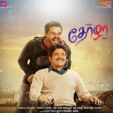 Thozhaa - Anirudh, Haricharan Thozhaa - Anirudh, Haricharan