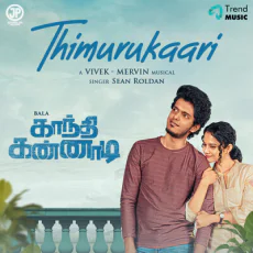 Thimurukaari - Vivek Mervin, Sean Roldan Thimurukaari - Vivek Mervin, Sean Roldan