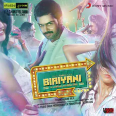 Nahnh Na Nah (Devan Ekambaram) Nahnh Na Nah (Devan Ekambaram)