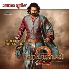 Orey Oar Ooril - Mohana, Deepu Orey Oar Ooril - Mohana, Deepu