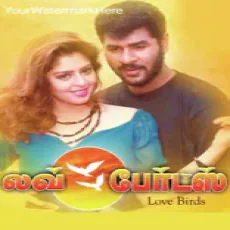 Samba Samba - Aslam Mustafa Samba Samba - Aslam Mustafa