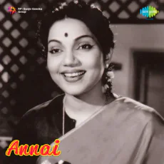 Vennilave Vennilave - Swarnalatha Vennilave Vennilave - Swarnalatha