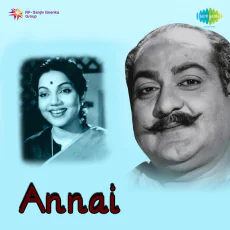 Puthi Ulla Manitharellam - J.P. Chandrababu Puthi Ulla Manitharellam - J.P. Chandrababu