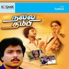 Maalaietta Pavathuku - Malaysia Vasudevan, Vani Jayaram Maalaietta Pavathuku - Malaysia Vasudevan, Vani Jayaram