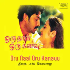Katril Varum Geethame (Bit) Shreya Ghosal, Bhavadharani Katril Varum Geethame (Bit) Shreya Ghosal, Bhavadharani
