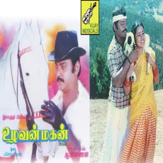 Semmari Aade - Vidya, S P Balasubrahmanyam Semmari Aade - Vidya, S P Balasubrahmanyam