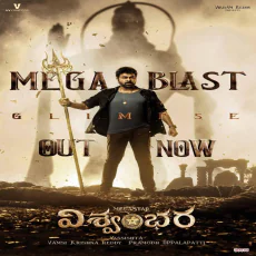 Mega Blast Glimpse (Tamil) Megastar Chiranjeevi Mega Blast Glimpse (Tamil) Megastar Chiranjeevi