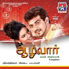 Pidikkum - Madhushree Pidikkum - Madhushree