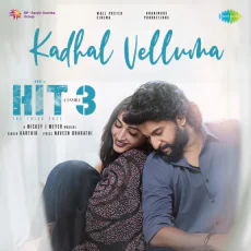 Kadhal Velluma - Karthik Kadhal Velluma - Karthik