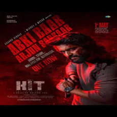 Abki Baar Arjun Sarkaar - Anurag Kulkarni Abki Baar Arjun Sarkaar - Anurag Kulkarni