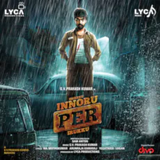 Theme Music - GV Prakash Kumar Theme Music - GV Prakash Kumar