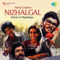 Madai Thiranthu - SP Balasubramaniam Madai Thiranthu - SP Balasubramaniam