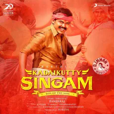 Kaalai (Theme) - Nivas, Sai Vignesh, T S Sarath Santhosh Kaalai (Theme) - Nivas, Sai Vignesh, T S Sarath Santhosh