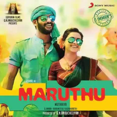 Karuvakkattu Karuvaya - Vandhana Srinivasan, Jithin Raj Karuvakkattu Karuvaya - Vandhana Srinivasan, Jithin Raj