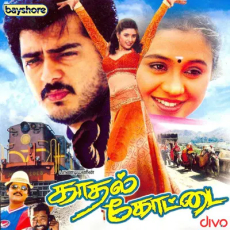 Sivappu Lolakku Sivappu Lolakku