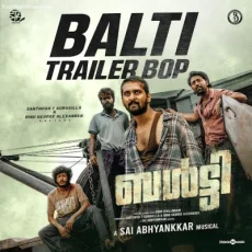Trailer BOP (From Balti) Trailer BOP (From Balti)