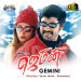 Kadhal Enbadha - Timothy