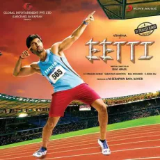 Oru Thuli (GV Prakash Kumar, Siddharth Mahadevan) Oru Thuli (GV Prakash Kumar, Siddharth Mahadevan)