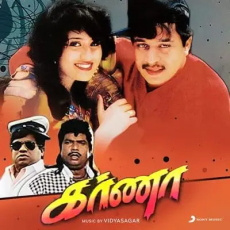 Malare - S. Janaki , Vidyasagar , S. P. Balasubrahmanyam Malare - S. Janaki , Vidyasagar , S. P. Balasubrahmanyam