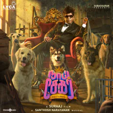 Panakkaran - Santhosh Narayanan Panakkaran - Santhosh Narayanan