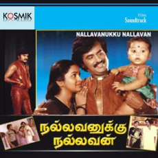 Chittukku Chella Chittuku - KJ Yesudas Chittukku Chella Chittuku - KJ Yesudas