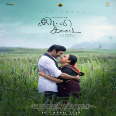 Enjaami Thandhaane (Song Promo) - Dhanush, Arivu Enjaami Thandhaane (Song Promo) - Dhanush, Arivu