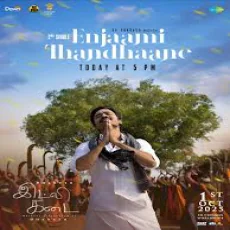 Enjaami Thandhaane - Dhanush, Arivu Enjaami Thandhaane - Dhanush, Arivu