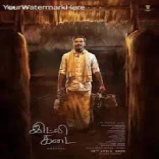 Kulasamy Kaaval Kaaka (G V Prakash Kumar)