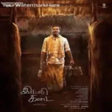 Kulasamy Kaaval Kaaka (G V Prakash Kumar) Kulasamy Kaaval Kaaka (G V Prakash Kumar)