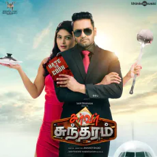 Kannaal Modhathe - Sid Sriram Kannaal Modhathe - Sid Sriram