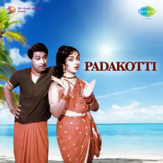 Ennai Eduthu - P Susheela Ennai Eduthu - P Susheela