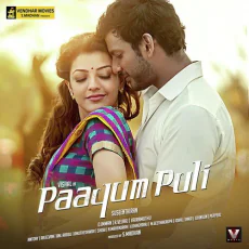 Silukku Marame (Divyakumar, Shashaa Tirupati, Sharanya Gopinath) Silukku Marame (Divyakumar, Shashaa Tirupati, Sharanya Gopinath)