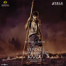 Kaalathukkum Nee Venum - AR Rahman Kaalathukkum Nee Venum - AR Rahman