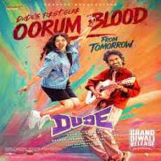 Oorum Blood - Sai Abhyankkar Oorum Blood - Sai Abhyankkar