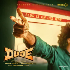 Blud Is On His Way - Sai Abhyankkar Blud Is On His Way - Sai Abhyankkar
