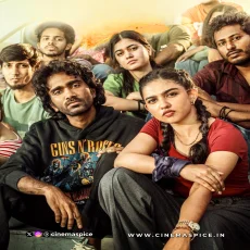 Oru Alai Ava Kalai Ava