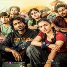 Oru Alai Ava Kalai Ava Oru Alai Ava Kalai Ava
