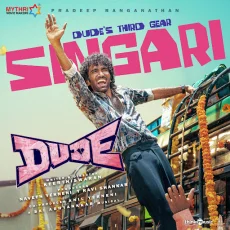Singari - Sai Abhyankkar Singari - Sai Abhyankkar
