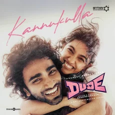 Kanukulla - Sai Abhyankkar, Jonita Gandhi Kanukulla - Sai Abhyankkar, Jonita Gandhi